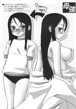 Page 22 of Futaba Unofficial