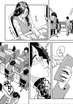 Page 21 of Futanari Friends! 03