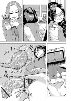 Page 22 of Futanari Friends! 03