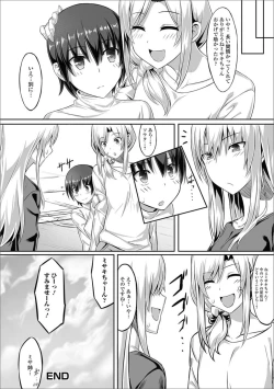 Page 49 of Futanari Friends! 03