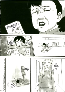 Page 20 of Zannagi ～ Zange Kakeru Nagi ～