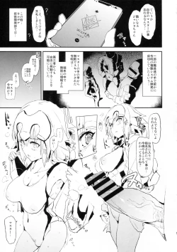 Page 4 of Jeanne VS Saimin Dosukebe Tanetsuke Oji-san + Omake Paper