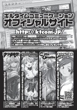 Page 190 of Injyutsu no Yakata - Residence of Obscene Art