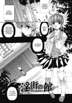 Page 31 of Injyutsu no Yakata - Residence of Obscene Art