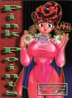 Page 1 of Pint Points