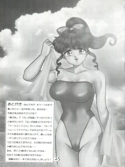 Page 27 of Pint Points