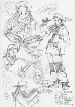 Page 11 of Mimasaka gakushuuchou