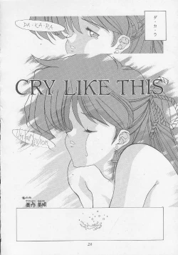 Page 24 of Mimasaka gakushuuchou