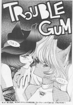 Page 83 of Mimasaka gakushuuchou