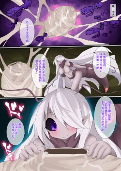 Page 21 of Orgasm Unit EX - Momoiro Toiki Hen