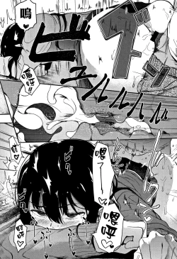 Page 24 of Honnou Ch.0-1