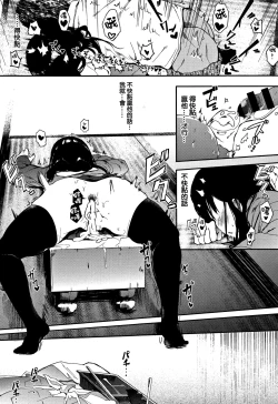 Page 25 of Honnou Ch.0-1