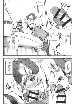 Page 8 of Sugao no Mama no Kimi de Ite