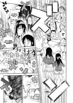 Page 4 of Godzilla Gamera Einherjar Daiguuzou Souinkou