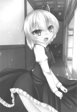 Page 2 of Yoiyami Aventure