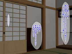 Page 153 of [Parupuntemidaredzuma 3 Shimazu Miyuki