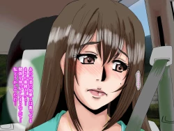 Page 162 of [Parupuntemidaredzuma 3 Shimazu Miyuki