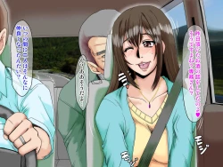 Page 172 of [Parupuntemidaredzuma 3 Shimazu Miyuki