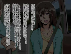 Page 2 of [Parupuntemidaredzuma 3 Shimazu Miyuki