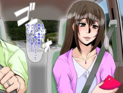 Page 374 of [Parupuntemidaredzuma 3 Shimazu Miyuki