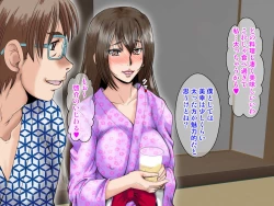 Page 38 of [Parupuntemidaredzuma 3 Shimazu Miyuki