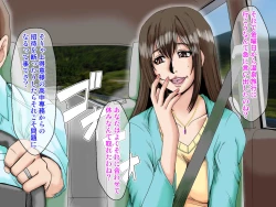 Page 7 of [Parupuntemidaredzuma 3 Shimazu Miyuki