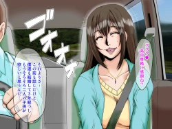 Page 8 of [Parupuntemidaredzuma 3 Shimazu Miyuki