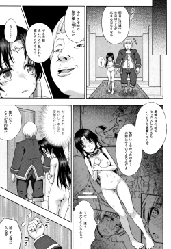 Page 130 of Seijo no Kenshin