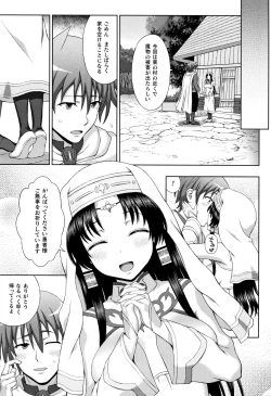 Page 212 of Seijo no Kenshin