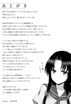 Page 226 of Seijo no Kenshin