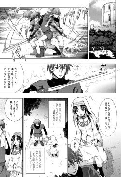 Page 52 of Seijo no Kenshin