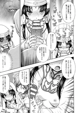 Page 60 of Seijo no Kenshin