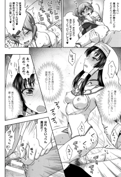 Page 67 of Seijo no Kenshin