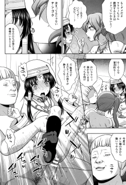 Page 69 of Seijo no Kenshin