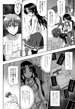 Page 87 of Seijo no Kenshin