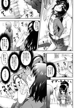 Page 102 of Love Minimum