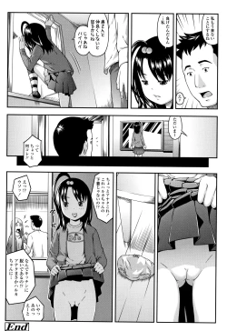 Page 111 of Love Minimum