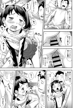 Page 150 of Love Minimum