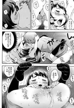 Page 175 of Love Minimum