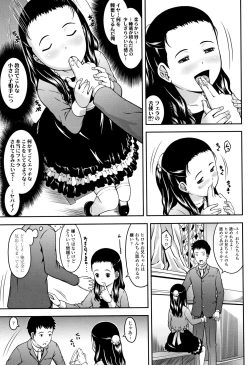 Page 80 of Love Minimum