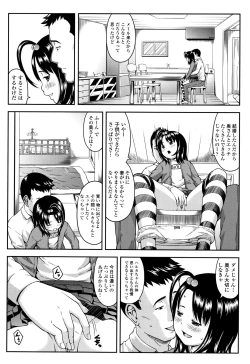 Page 99 of Love Minimum