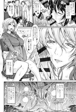 Page 101 of Roshutsu Collection