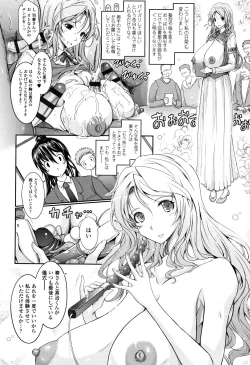 Page 125 of Roshutsu Collection