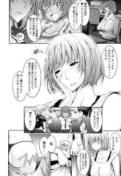 Page 155 of Roshutsu Collection