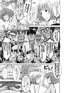 Page 164 of Roshutsu Collection