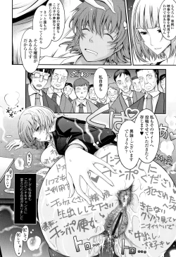 Page 177 of Roshutsu Collection