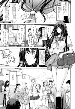 Page 182 of Roshutsu Collection