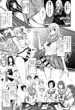 Page 184 of Roshutsu Collection