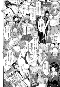 Page 205 of Roshutsu Collection