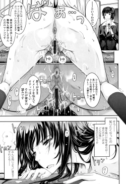 Page 206 of Roshutsu Collection